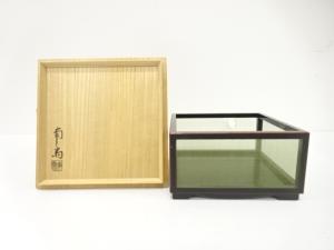 斎藤南斎造　蛍籠　炭斗